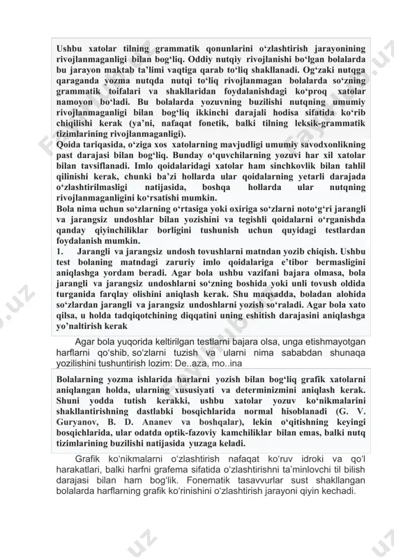 shuning uchun harflar, bo‘g‘inlar yoki hatto so‘z elementlari, shu so‘zning uzluksiz va alohida yozilishi va uning ovoz tuzilishini buzish bilan bog‘liq boshqa xatolarga yo’l qo‘yilmasligini aniqlash kerak. shuni yodda tutish kerakki, birinchi sinf o‘quvchilari va hatto ikkinchi sinf o‘quvchilari orasida yozuv xatolarining asosiy qismini tovush buzilishlari egallaydi. bu to‘g‘ri yozuvning tabiiy shakllanishi bilan bog‘liq ta’limning juda qiyin bosqichidir. shuning uchun, bu xatolar akustik yaqin tovushlarni almashtirish uchun xatolar bilan birgalikda diagnostik ahamiyatga ega. ularning hisobi boladagi yozuvning buzilish darajasini aniqlashga yordam beradi. bolalarning mustaqil yozuvi, avvalgi bosqichda bo‘lgani kabi, so‘zning tovush tarkibidagi xatolarni (harflarni almashtirish, tushirib qoldirish, va o‘rnini almashtirish) va agrammatizmni aniqlashga imkon beradi. ushbu maqsadda (asosan 2-3 va yuqori sinflarda) o‘quvchilarga ma’lum bir ketma-kelikda yoritilib borilayotgan syujet tasvirlangan rasmlar seriyasi asosida mustaqil hikoya tuzish va uni yozish, yoki taqdim etilgan mavzu bo‘yicha insho tuzish so‘raladi. masalan “men dam olish kendarini qanlday o‘tkazdim”. bundan tashqari soddaroq testlarni taklif qilish …