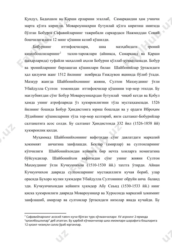 арқандда кучкунчихоннинг учинчи ўғли абдуллатифхон (1541-1552 йй.) бухорода эса убайдуллахоннинг ўғли абдулазизхон (1540-1550 йй.) ҳукмронлик қилиб ҳар иккаласи ҳам ўзини расмий хон деб ҳисоблар эди. ўзаро ҳамда сулолавий курашлар давом этаётган бир шароитда шайбонийхоннинг набираси муҳаммад ёрсултон бир неча ой тахтни бошқарганидан сўнг амалдаги ҳокимият бароқхон (наврўз аҳмадхон, 1551-1556 йй.) қўлига ўтди. тошкент ва сирдарё бўйидаги шаҳарлар ҳукмдори бўлган наврўз аҳмадхон бухорода ўз ҳокимиятини тан олдириш учун самарқанд ва мовароуннаҳрнинг бошқа шаҳарларига бир неча марта юришлар қилиб турди. 556 йилда наврўз аҳмадхон вафот этгач балх ҳукмдори пирмуҳаммадхон (1556-1561 йй.) бухоро тахтига ўтиради. шунга қарамасдан 1556 йилда ахси ва андижон мулки ҳукмдорлари бухорони эгаллашга ҳаракат қилиб кўрдилар. аммо, ўша пайтда жуда катта нуфузга эга бўлган жўйбор шайхи хўжа ислом томонидан қўллаб қувватланган шайбоний искандар султоннинг ўғли абдулла султон бунга йўл қўймади. пирмухаммадхон балхда қолиб тахтни бошқараётган, унинг номига хутба ўқитилиб, тангалар зарб этилаётган бўлсада, 1557 йилдан бухорода абдулла султон ҳукмронлик қила …