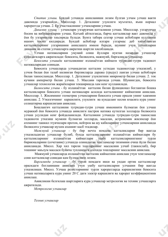 лари асосида катталикнинг кийматини аниклаш. мисоллар. 1. жисимнинг геометрик улчамларини бевосита улчаш оркали унинг хажмини аниклаш. 2. утказгичнинг каршилиги, узунлиги ва кундаланг кесми юзасига кура унинг солиштирма каршилигани аниклаш. бошлангич катталикни тугридан-тугри улчаш имконияти булмаган ёки улчаш мураккаб ёки бевосита улчашда аниклиги пастрок натижа кутилган холларда билвосита улчаш усулидан кенг фойдаланилади. катталикни улчашда тугридан-тугри таккослаш тадкикоти утказиш мумкин булмаган холларда, масалан, астрономик жисимлар ёки атомнинг ташкил этувчилари протон, нейтрон ва шу кабиларнинг улчамларини аниклашда билвосита улчашлар мухим ахамият касб этадилар. мажмуий улчашлар - бу бир нечта номдош катталикларни бир вактда утказиладиган улчашлар булиб, бунда катталикларнинг изланаётган кийматлари бу катталикларнинг изланаётган кийматлари ушбу катталикларнингнинг турли бирикмаларини (сочетание) улчашда олинадиган тенгламалар тизимини ечиш йули билан аникланади. мисол. хар хил тарози тошларининг массасини улчаб (таккослаб), бир тошнинг маълум массаси буйича тупламдаги алохида тошларнинг массасини аниклаш. мажмуий улчашларда изланаётган катталик кийматини аниклаш учун тенгламалар сони катталиклар сонидан кам булмаслиги лозим. биргаликда улчашлар – бу …