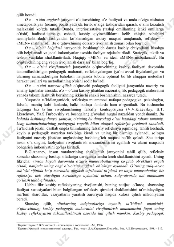 ing ichki faoliyatga o’tishini ta’minlaydigan interiorizatsiya (tashqi omillarning ichki omillarga o’tishi) nazariyasiga (p.jane, j.piaje, a.vallon, a.a.leontev va boshqalar)[footnoteref:2] asoslanib, aytish mumkinki, kasbiy refleksiyaning rivojlanish muammosi o’qituvchining pedagogik mahoratini oshirish asosi sifatida o’rganiladi. [2: қаранг: краткий психологический словарь /ред – сост. л.а.карпенко; под общ.ред. а.в.петровского, м.г.ярошевского. _ ростов –на – дону.1998, -106, 137, 257. ж.пиаже. избранные психологические труды. психология интеллекта. генезис числа у ребенка. логика и психология. –м.1969; а.а.леонтьев. деятельность.сознание. личность. –м. 1975.] o’qituvchi o’z faoliyatini muntazam tahlil qilmasligi aslo mumkin emasligi isbotlangan, bu o’qituvchidan kasbiy faoliyati davomida atrofidagi insonlar (o’quvchi, ota-ona, hamkasblari) bilan muntazam kommunikativ munosabatni tashkil etish pozitsiyasida tura olishini talab qiladi, o’qituvchida bu faoliyat sub’ekti sifatida o’ziga refleksiv munosabatni shakllantiradi, bu esa ijtimoiy munosabatlar interiorizatsiyasi (tashqi omillarning ichki omillarga o’tishi) natijalarini o’zida aks ettiradi. demak, refleksiya, garchi ong funktsiyasi sanalsada, kishilarning o’zaro munosabatlari yig’indisi ta’sirida shakllanadi va inson psixikasiga sezdirmasdan o’tadi, u o’z navbatida, inson faoliyatini ongli ravishda …