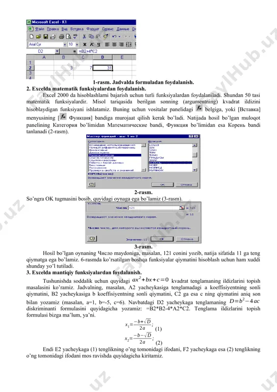 paytirilib, b2 yacheykadagi songa qo’shiladi va natija d2 yacheykaga yoziladi (1-rasm). excelda ishlatiladigan arifmetik amal belgilari: “+”(qo’shish), “”(ayirish), “*”(ko’paytirish), “/” (bo’lish). 1-rasm. jadvalda formuladan foydalanish. 2. excelda matematik funksiyalardan foydalanish. excel 2000 da hisoblashlarni bajarish uchun turli funksiyalardan foydalaniladi. shundan 50 tasi matematik funksiyalardir. misol tariqasida berilgan sonning (argumentning) kvadrat ildizini hisoblaydigan funksiyani ishlatamiz. buning uchun vositalar panelidagi belgiga, yoki [вставка] menyusining [ функция] bandiga murojaat qilish kerak bo’ladi. natijada hosil bo’lgan muloqot panelining категория bo’limidan математические bandi, функция bo’limidan esa корень bandi tanlanadi (2-rasm). 2-rasm. so’ngra ok tugmasini bosib, quyidagi oynaga ega bo’lamiz (3-rasm). 3-rasm. hosil bo’lgan oynaning число maydoniga, masalan, 121 conini yozib, natija sifatida 11 ga teng qiymatga ega bo’lamiz. 6-rasmda ko’rsatilgan boshqa funksiyalar qiymatini hisoblash uchun ham xuddi shunday yo’l tutiladi. 3. excelda mantiqiy funksiyalardan foydalanish. tushunishda soddalik uchun quyidagi kvadrat tenglamaning ildizlarini topish masalasini ko’ramiz. jadvalning, masalan, a2 yacheykasiga tenglamadagi a koeffisiyentning sonli qiymatini, b2 …