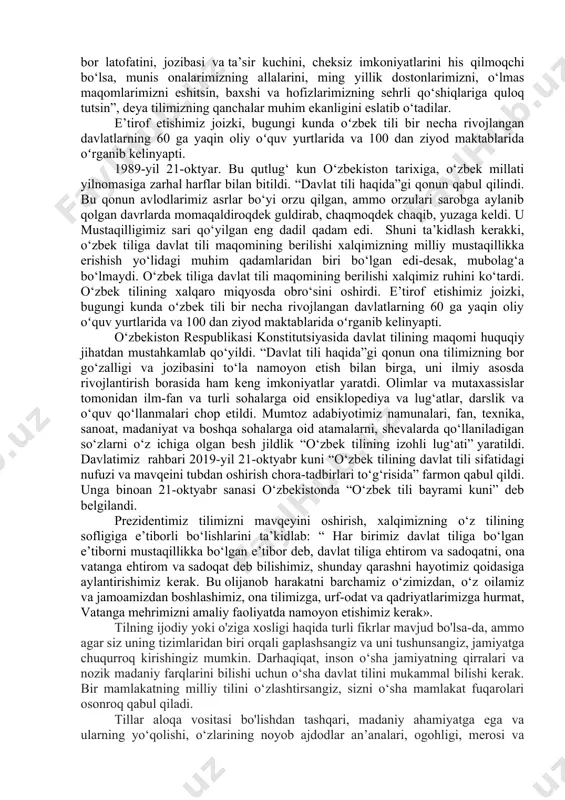 turkiylar haqida shunday fikr bildirgan: “turkiylar o‘zlarining bilimdonliklari bilan butun dunyoni larzaga solgan. shunisi isbot talab etmaydigan haqiqatki, va ayni paytda hayratlanarliki, bizning yevropada ibtidoiy hayot hukm surgan bir paytda ularda milliy adabiyot ravnaq topgan”. bu e’tirof butun turkey xalqlarning nechog‘liq buyuk madaniyatga ega ekanligini aynan dalilidir. shunday ekan, avvalo, turkiy xalqlarning kelib chiqishi, tarixiy taraqqiyoti, ilm-ma’rifat rivojlanishi uchun muhim asos bo‘luvchi yozuvning shakllanishi haqida barchamiz bilim va ma’lumotlarga ega bo‘lmog‘imiz lozim. qadimgi turkiy xalqlar ahamoniylar bitiklarida saklar deb yuritilgan. yunon manbalarida skiflar deb atalgan. “avesto”da turlar deb atalib, ularning yurti turon deyilgan. turk atamasining urug‘, elat, ko‘chmanchilar mamlakati, bahodir, kuchli, qudratli, alohida jangchilar, qurolsizlar, dubulg‘a, sodda kabi ma’nolari qayd etiladi. m.ermatov “o‘zbek” so‘zining paydo bo‘lishini turkiy qabilalardan bo‘lmish uz(o‘z)lar bilan bog‘laydi. asqad muxtor esa quyidagicha fikr bildiradi. menimcha, bu so‘zning (demak, xalq nomining ham) tarixi juda uzoq. 721 yilda turkiy qabilalarning qurultoyi bo‘lgan. shunda bilga hoqon o‘z nutqini bunday …
