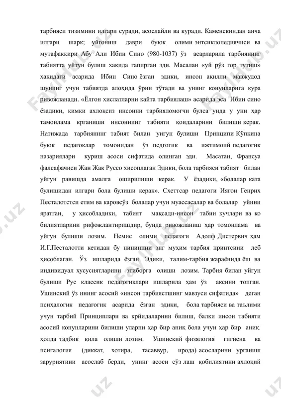 тасаввур, ирода) асосларини урганиш заруриятини асослаб берди, унинг асоси сўз лаш қобилиятини ахлоқий эстетик ва диний хислари, дидактикани урганишга угиш мумкнн. шарк, уйгониш даври мугафакир -ентсиклапетчнси лбу насир фаробий (873-950) 1) педагогиканинг мустақил фап сифатида ажиралиб чикишига кадар ўз асарида тагахлаган эдики. инсон табиятнинг энг олий атроф муҳитнинг ҳар тамонлама идрок қилишиш мумкин. абдулла авлоний (1878-1934) «туркий гулистон ёхуд ахлог» деган асарида турли шахс ахлоқий хислатларини тарбиялашга ката этибор беради. унинг асарини ўз бек тилида езилган педагогика бўйича биринчи дарслик дсб ҳисоблаш мумкин. 1)педагогика мустақил фан сифатида я.а.каменскийншгг «буюк дедактика»(ху11 аср) деган асаридан сунг ажиралиб чикли, унда дидактика принциплари ва педагогик жараён конуниятлари аниқ тарифланган. фаробий педагогикани мустақил фанга ажратган сиёсий (фукоро) фан таркибига киритган. унинг фикрича, болаларда ижобий ахлоқий хислатларини тарбиялашда атроф муҳит катта ўрин тўтади. у бола шахсининг табий камолатига ишонарди, бола табиятдан гўз аллик ва мехр окибат билан куйган равишда тугилади. ижтимоий педагогикада тарбиянинг табият билан уйгун …
