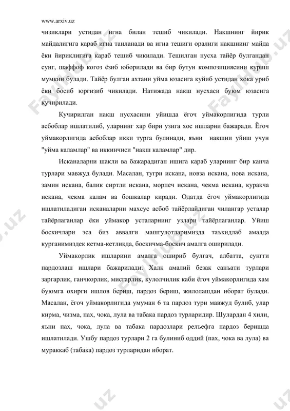 буюм учун накш композицияси чизиш ва уйиш. пардоз турлари ва пардозлаш йуллари - Page 5