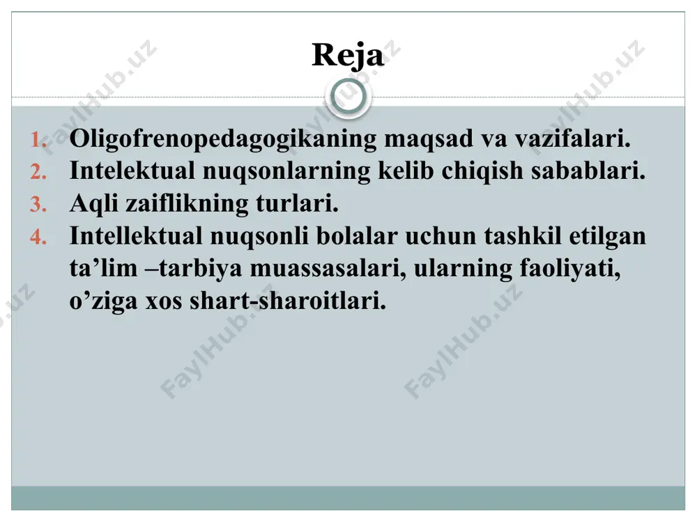 ; yordamchi maktablarning maqsad va vazifalari haqida ma’lumot berish. aqli qoloqlikning asosiy belgilari: a) bosh miyada organik buzilishning mavjudligi; b) bilish faoliyatlarining umumiy, chuqur buzilganligi; d) bilish faoliyatlari buzilganligining turg’un xarakterdaligi. aqli zaif bolalar guruhiga quyidagi bolalar kirmaydi: aqliy rivojlanmaganlik bosh miyaning organik buzilishlari bilan bog’liq bo’lmagan pedagogik qarovsizlar; ruhiy rivojlanishi orqada qolgan bolalar; d) aqliy jihatdan saqlangan bo’lib, chuqur nutq kamchiliklari bo’lgan bolalar. rivojlanish darjasiga ko’ra: yengil (f70) iq 50—69 o’rta (f71) iq 35—49 og’ir (f72) iq 20—34 o’ta og’ir (f73) iq < 20 mavzuga oid foto lavhalar 11 bolalarni aqliy zaiflik nuqsonning kelib chiqish sabablari: nosog’lom irsiyatning ta’siri; homiladorlik vaqtidagi infeksiya, intoksikatsiyalar ta’siri; tug’ruq jarohatlari va asfiksiya; tug’ruqdan so’ng boshlang’ich davrda miyyaning infeksion kasalliklari, miyya oziqlanishining buzilishi; qarindoshlar o’rtasidagi nikoh munosabatlari; ota-onadagi zarali odatlat -spirtli ichimliklat, tamaki va narkotik moddalar iste’moli; ota-onadan o’tuvchi nasliy patologiyalar va boshqalar. aqliy zaiflikning etiologik omillarning ta’sir qilish vaqtiga qarab 3–ta asosiy guruhga …
