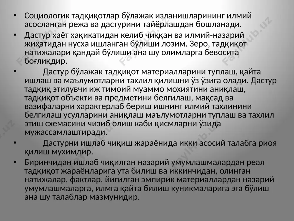 . ж) фаолиятнинг шахсга ёки жамоатга жуда зарур ёки бефойда эканлигини хис этилганлиги. з) иш жойида дам олиш, хордик чиқариш масалаларининг хал этилганлиги, и) саломатлик билан боғлиқ сабаблар. й) оилавий масалалар билан боғлиқ сабаблар. 2.социологик тадқиқотлар режаси ва дастури тўлиқ ишлаб чиқилгандан сўнг амалга оширилади.сотциолгик тадқиқотларда социолог ўзига хос бир неча йўналишда фаолият юритиши ҳам мумкин. монографик тадқиқотлар ана шундай илмий изланиш усулларидан бири бўлиб, муайян муаммо, ижтимоий жараён ёки холатнинг мухим жиҳатларни, мохияти ва мазмуни негизига чуқур кириб боришини назарда тутади. кенг кўламдаги тадқиқот жараёнига киришишдан аввал мазкур тадқиқот амалиёти ва усулларини тажрибада синаб кришнинг аҳамияти катта дир. шу боисдан ҳам социологияда "пилотаж" (инглизчада тажриба ўтказиш учун маслама маъносини англатади) тадқиқот усули ҳам алохида бўлажак янги тадқиқотни ўтказиш учун кирилган тайёргарликларининг қай ахволда эканлиги, тарқаладиган анкета саволлари сифати, кузатиш усули кайтномалари, хужатталар туплаш ва уларни тахлил этишга оид кўпгина мисоллари амалда синаб курилади. айни вақтда бундай изланишлар жараёнида бўлажак …