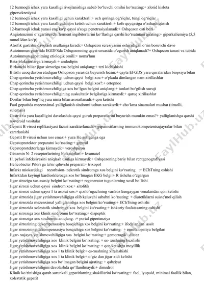 12-barmoqli ichak yara kasalligi — DOCX