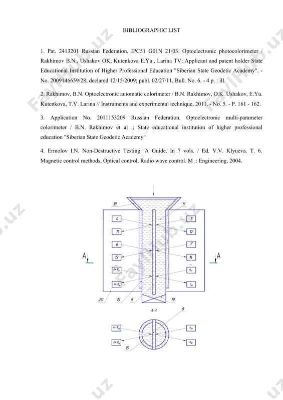 59/28; declared 12/15/2009; publ. 02/27/11, bull. no. 6. - 4 p. : ill. 2. rakhimov, b.n. optoelectronic automatic colorimeter / b.n. rakhimov, o.k. ushakov, e.yu. kutenkova, t.v. larina // instruments and experimental technique, 2011. - no. 5. - p. 161 - 162. 3. application no. 2011153209 russian federation. optoelectronic multi-parameter colorimeter / b.n. rakhimov et al .; state educational institution of higher professional education "siberian state geodetic academy" 4. ermolov i.n. non-destructive testing: a guide. in 7 vols. / ed. v.v. klyueva. t. 6. magnetic control methods, optical control, radio wave control. m .: engineering, 2004. fig. 3. optoelectronic multi-parameter colorimeter a - sensor design; b - block diagram.