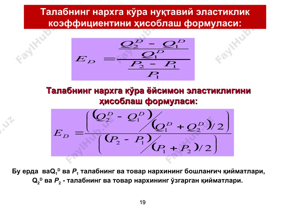 tadbir va taklif elastikligi - Page 4