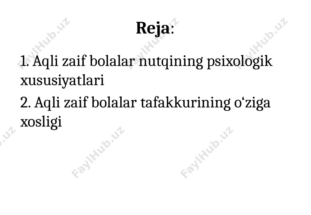 lalarda nutq rivojlanmaganligining 3 darajasini farqlaydilar: 1-daraja bola nutqni tushunishda qiynaladi. uning nutqida faqat alohida so'zlar mavjud. og'zaki yetishmovchilik imo-ishoralar yordamida to'ldiriladi. 2-daraja bolada nutqni tushunishda qiyinchiliklar mavjud. ushbu darajada bola nutqni grammatik jihatdan tashkil qiladi, so'zlarni qisqa iboralarga birlashtiradi, alohida so'zlarni yozishi mumkin, ammo izchil hikoya tuza olmaydi. 3-daraja o'qiladigan matnlarni tushunish cheklangan. bola iboralarni to'g'ri tuzadi, ammo jumlalar stereotipik, ozgina farq qiladi. lug'at kambag'al. bola oddiy so'zlarni va qisqa iboralarni to'g'ri yozishi mumkin. yozma hikoyalarda aniq imlo xatolari qayd etilgan tafakkur – bu voqelikni uning ob'ektiv xususiyatlari, aloqalari va munosabatlarida ongli ravishda aks ettirish jarayoni bo’lib, unga bevosita idrok etish mumkin bo'lmagan obyektlar ham kiradi. (a. n. leontyev) tafakkur operatsiyalari tahlil, sintez, umumlashtirish, taqqoslash va mavhumlashtirishni o'z ichiga. analiz – obyekt yoki hodisaning hayolan bo'linishi va uning tarkibiy elementlarini aniqlash sintez – obyekt yoki hodisaning turli elementlari o'rtasida aloqa o'rnatish orqali hayolan yaxlit tasvirni hosil qilish. mavhumlashtirish – …