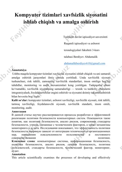 kompyuter tizimlari xavfsizlik siyosati — DOCX