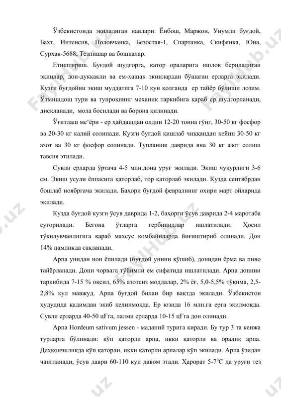 учун талаб қилинадиган фойдали ҳарорат йиғиндиси 1000-20000c. арпа намсевар экин, тупроқ муҳити рн-6,5-7,5 бўлганда яхши ривожланади. екиладиган навлар: айқор, болғали, мавлоно, афросиёб, гулноз, темур, зафар, лалмикор унумли ва бошқалар. арпа буғдойдан, дон-дуккакли, ем-хашак экинлардан бўшаган ерларга экилади. тупроққа ишлов бериш буғдойники сингари амалга оширилади. ўғитлаш ме‘ёри: лалми ерларда 8-10 т.гўнг, 40 кг фосфор, 60 кг калий,сувли ерларда 20 т.гўнг, 90-100 кг азот, 90-100 кг фосфор, 80-100 кг калий. экиш муддати, усули буғдой билан бир хил. экиш ме‘ёри буғдойга нисбатан 10-15% кам бўлади, экиш чуқурлиги 4-6 см. экинларни парвариш қилиш ва ҳосилни йиғиш ҳам буғдой билан бир хил бўлади. сули ва жавдарнинг дони озиқ-овқатда, ем-хашак, хомашё сифатида ишлатилади. жавдарнинг донида 9-17% оқсил, 52-63% крахмал, 1,6-1,9% ёғ, сулининг донида 12-13% оқсил, 40-45% крахмал, 4,0-4,5 % ёғ мавжуд. дони таркибида а, в, е витаминлари бор. чорвачиликда дони ем сифатида ишлатилади. оралиқ экин сифатида экилиб, эрта баҳорда кўкат олинади. жавдар ва сули буғдой орасида …