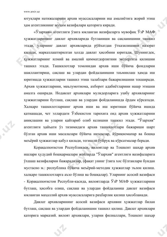 т архивларининг асосий вазифаси архивни ҳужжатлар билан бутлаш, сақлаш ва улардан фойдаланишни ташкил қилиш. давлат архивлари қаторига марказий. вилоят архивлари, уларни филиаллари, тошкент шаҳар архиви киради. давлат архивлари ўзининг асосий вазифаларини бажариш жараёнида хилма-хил ишларни амалга оширади. давлат архивларини алоҳида қимматли ҳужжатлар билан режали бутлашни таъминлаш мақсадида ташкилотларнинг идоравий архивларини ва иш юритишни назорат қилади. ҳужжатларни сақлашни таъминлашга катта эътибор беради. давлат архивлари архившунослик, ҳужжатшунослик илмий муаммоларини тадқиқ қилиш, ҳужжатларни эълон қилиш, илмий ахборот ишлари билан шуғулланади. «ўзархив» агентлигининг асосий вазифаларидан яна бири давлат архивлари ва жойлардаги бошқарув органларига раҳбарлик қилиш ҳисобланади. бу вазифани бажариш учун ўз қарамоғидаги ташкилотларни текширувчи махсус бўлимлар ташкил қилинган. архив иши бўйича муҳим масалалар «ўзархив» агентлиги ҳайъати мажлисида муҳокама қилинади. ҳайъат қарори ўз тасарруфидаги ташкилотларга бажарилиши шарт бўлган агентлик бош директори буйруғи сифатида эълон қилинади, қарамоғидаги ташкилотларга «ўзархив» агентлиги фақат буйруқ, йўриқнома, кўрсатмалар юбориш билан чекланиб қолмайди. у ишнинг боришини доимо назорат қилиб туради. хато …