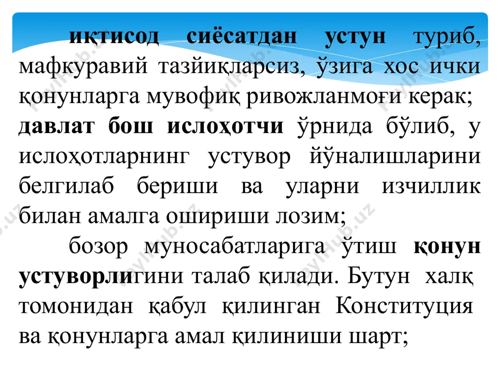 , боҳовуддин нақшбандийнинг 675 йиллиги кенг кўламда нишонланди. уларнинг бой асарлари нашрдан чиқарилди. барча вилоятлар ва шаҳарларда ҳар йили алишер навоий, бобур, машраб, огаҳийларга бағишланиб кечалар ўтказилди, жалолиддин мангубердининг 800 йиллик таваллуди, "алпомиш" достони яратилишининг 1000 йиллиги кенг миқёсда нишонланди. маънавий ҳаётни такомиллаштириш мақсадида имом ал бухорийнинг юбилейига бағишлаб, қуръони каримдан кейин иккинчи ўринда турадиган "ал-жомеъ ас-саҳийҳ" (ишонарли тўплам), "ал-адаб, ал-муфрад" (адаб дурдоналари) ўзбек тилига таржима қилиниб, нашрдан чиқарилди. 1998-йили имом ал бухорий таваллудининг 1225 йиллиги, аҳмад ал фарғоний таваллуднинг 1200 йиллиги жаҳон миқёсида кенг нишонланди. республикада юбилейлар муносабати билан алломалар ҳаётига бағишланган илмий анжуманлар ва бадиий кўргазмалар очилди. юртбошимиз ислом каримов ташаббуси ва бевосита иштироки билан буюк ватандошларимиз фиқҳ илмининг билимдони, номи шарқ ва ғарбда машҳур бўлган абул ҳасан ибн абу бакр ибн абдулжалил ал фарғоний ал-марғиноний таваллудининг 910 йиллиги, калом илмининг асосчиси имом абу мансур ал мотрудий таваллудининг 1130 йиллиги бутун мамлакатимизда кенг нишонлаб ўтилди. юртимиз ҳали иттифоқ …