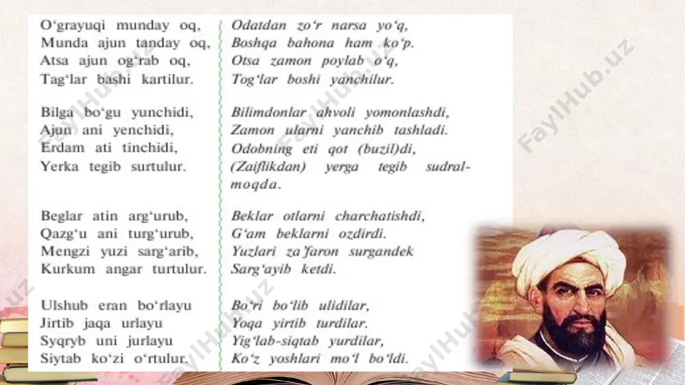 ishiga afsus va nadomatlar bildiriladi. she’rda ana shu chuqur qayg‘u va iztiroblar nihoyatda ta’sirchan ifodalanadi. marsiya haqida tushuncha biror kishining vafoti munosabati bilan g‘am-alam, hasrat va qayg‘uni ifodalagan lirik she’r yoki qo‘shiq marsiya deb ataladi. alp er to‘nga haqidagi marsiya shu janrning bizgacha yetib kelgan eng qadimiy namunalaridan biridir. marsiya, odatda, jamiyat tarixida muayyan iz qoldirgan kishilarga bag‘ishlab yoziladi yoki to‘qiladi. alp er to‘nga haqidagi marsiya – og‘zaki ijod mahsuli. demak, unda xalqning shu qahramonga bo‘lgan buyuk hurmat va ehtiromi ifodalanadi. afrosiyob faqat bek emas, balki «beklar begi». uning qahramonligi, botirligi, shijoati va mardligi alohida tilga olingan. zero, qahramondagi bu xususiyatlar xalq taqdiriga kuchli ta’sir qilgan. uning sharofati bilan dushman xalq erkiga daxl qila olmagan. ana shunday oliyjanob insondan ayrilish haqiqatan ham og‘ir musibatdir. marsiya turli she’riy shakllarda ifodalanishi mumkin. adabiyotimizning keyingi bosqichlarida g‘azal, qasida, muxammas, musaddas, tarjiband, tarkibband shakllarida yozilgan marsiyalar uchraydi. alp er to‘nga haqidagi marsiya murabba’ shaklidadir. …