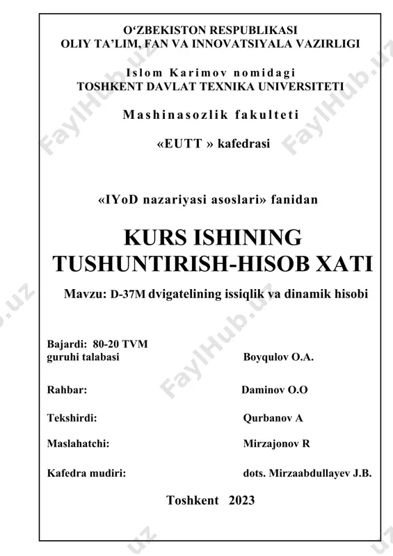 d-37m dvigatelining issiqlik va dinamik hisobi kurs ishi - Page 2