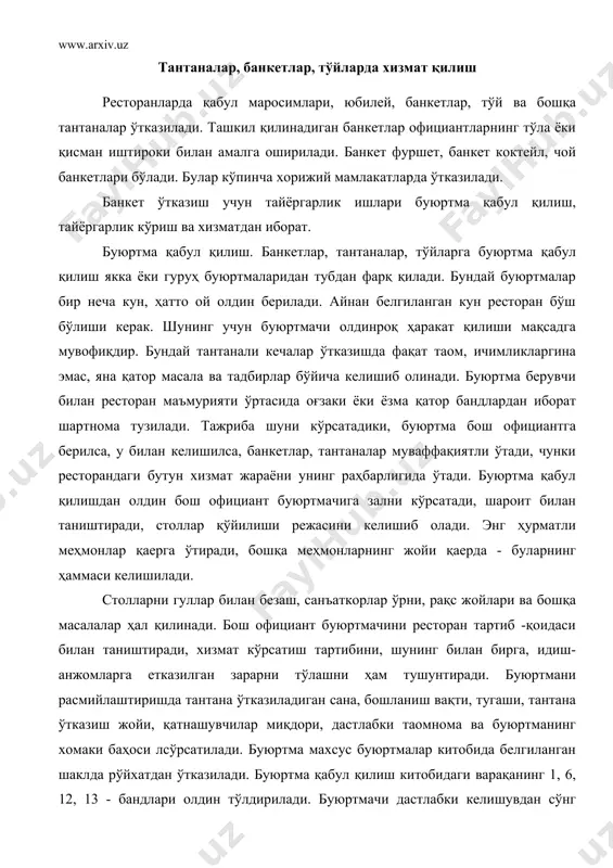 ти, тугаши, тантана ўтказиш жойи, қатнашувчилар миқдори, дастлабки таомнома ва буюртманинг хомаки баҳоси лсўрсатилади. буюртма махсус буюртмалар китобида белгиланган шаклда рўйхатдан ўтказилади. буюртма қабул қилиш китобидаги варақанинг 1, 6, 12, 13 - бандлари олдин тўлдирилади. буюртмачи дастлабки келишувдан сўнг бухгалтерия кирим ордери асосида 50% дан кам бўлмаган миқдорда кассага аванс тўлайди ва квитанция олади. кейинчалик тантана бошланишига икки кун қолганда бош официант буюртмачи билан биргаликда буюртма - счётни расмийлаштиради. буюртма - счёт беш нусхада тузилади, ресторан раҳбари томонидан тасдиқланади ва кассага топширилади. кассир буюртмачидан қолган пуллами ҳам қабул қилиб олади, буюртма - счётни имзо билан тасдиқлайди ва «тўланди» штампини босади. буюртма - счётнинг биринчи нусхаси буюртмачига берилади, иккинчиси кассирда қолади, учинчи, тўртинчи, бешинчи нусхалари официантлар бригадирига, ошхонага, буфетга берилади. қолган пул тўланган ордерга сумма ёзилади, ордер рақами буюртмани ҳисобга олиш китобига қайд қилинади (9-11-бандлар). кассир буюртма - счёт асосида назорат касса машинасида чек ёзади ва буюртма бажараётган официантлар бригадирига беради. …