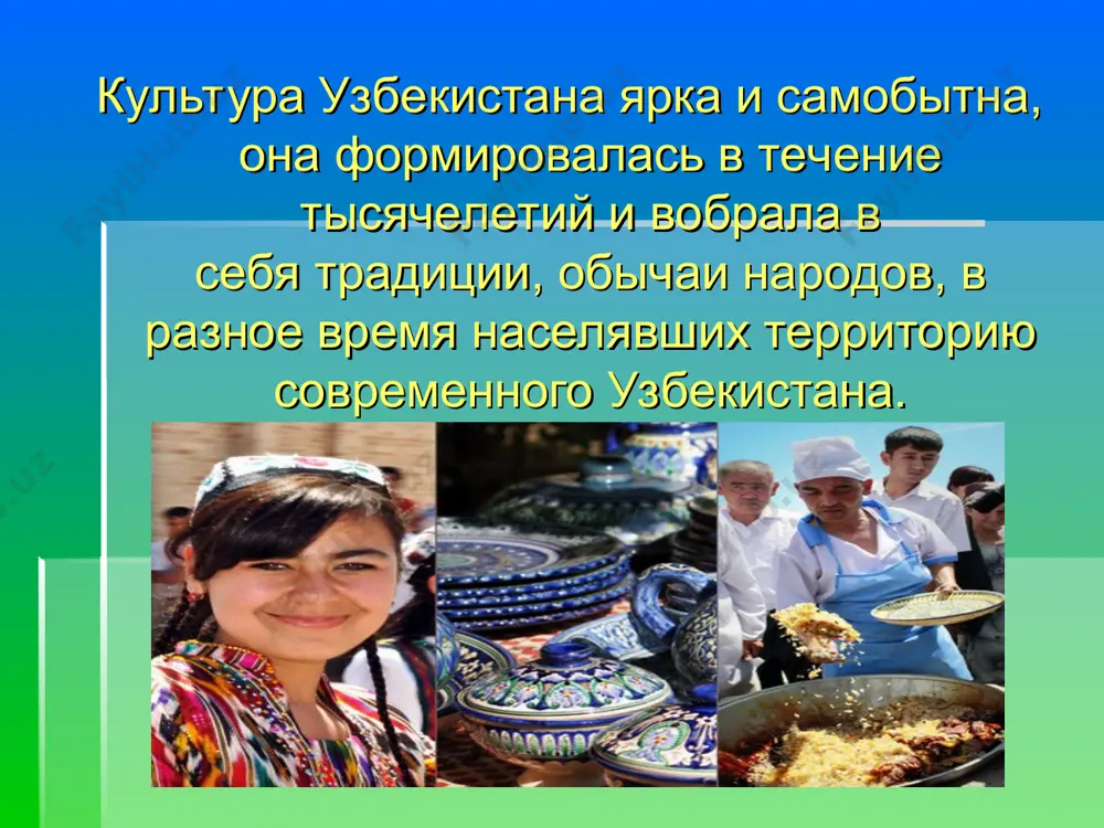культура и искусство узбекистана - Page 3