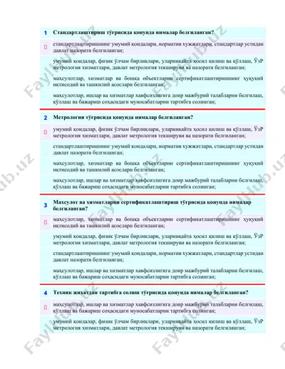 standartlashuv qonunlari — DOCX