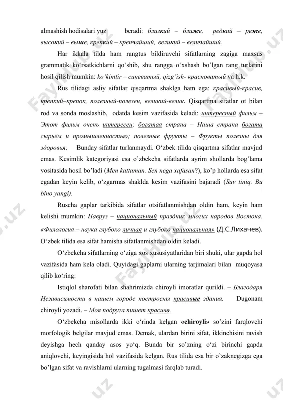 anganligini anglatuvchi nisbiy sifatlar ot o‘zagiga –н, -ан, -ян, -янн, -енн, -ов kabi suffikslarni qshish orqali hosil qilinadi: деревянный стол, пластиковые окна, кожаная куртка, хрустальная люстра. bunday sifatlar ham sifatlanmish bilan rod, son va kelishikda moslashadi. masalan: ср.р. ж.р. и.п. зимнее утро (куз тонги) железная дверь (темир эшик) р.п. зимнего утра (куз тонгининг) железной двери (темир эшикнинг) д.п. зимнему утру (куз тонгига) железной двери (темир эшикка) в.п. зимнее утро (куз тонгини) железную дверь (темир эшикни) misollardan ko‘rinib turganidek, rus tilidagi nisbiy sifatlar bilan hosil qilingan birikmalar o‘rnida o’zbek tilida izofali birikma yoki aniqlovchisi ot bilan ifodalangan bitishuvli birikma qo‘llanadi. rus tilida nisbiy sifatlarning yana bir turi (притяжательные прилагательные) mavjud bo’lib, ular predmetning ma‘lum bir shaxsga qarashliligi yoki biror jonzotga oidligi, tegishliligini ko‘rsatadi. bunday sifatlarni o.azizov, a.safaev kabi olimlarimiz «egalik sifatlari», olim sh.rahmatullaev «nisbatlov sifatlari» deb nomlaganlar. sifatning bu turi ham asliy va nisbiy sifatlar kabi sifatlanmish bilan rod, son va …