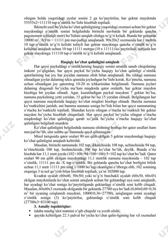 elgilash juda katta ahamiyatga ega. nazariy ko’chat qalinligini aniqlash yuqorida keltirilgan ekish sxemalari bo’yicha har gektar maydondagi nazariy ko’chat qalinligi ikki usulda: 1) har bir uyaning oziqlanish maydoni va har gektar maydondagi uyalar soni bo’yicha; 2) qatorning har bir metridagi o’simliklar soni va har gektar maydondagi qatorlarning umumiy uzunligi bo’yicha aniqlanishi mumkin. misol tariqasida ko’chat qalinligining 90x20x2 sxemasini olamiz. birinchi usulda bu sxema uchun har gektar maydondagi o’simlik sonini belgilashda har bir uyadagi o’simlikning oziqlanish maydonini aniqlash kerak bo’ladi. buning uchun qator oralar kengligini (0,9 m) qatordagi uyalar oralig’iga (0,2 m) ko’paytiriladi. bunda har bir uyadagi o’simlikning 0,9x0,2=0,18 m2 oziqlanish maydoni kelib chiqadi. shundan keyin har gektar maydonda qancha o’simlik uyasi bo’lishi aniqlanadi. bunda maydon (10000 m2) har qaysi uyaning oziqlanish maydoniga (0,18 m2) bo’linadi, ya’ni 10000 : 0,18= 55555 uya borligi aniqlanadi. har qaysi uyada ikkitadan ko’chat bo’lishi hisobga olingan holda yuqoridagi uyalar sonini 2 ga ko’paytirilsa, har gektar …