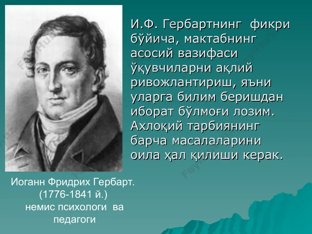 чининг ўқитиш жараёнида эгаллаши лозим бўлган билим, кўникма ва малакалар ҳажми ва характери. ўқитиш шакллари анъанавий, ноанъанавий, виртуал дарс (ўқув машғулоти) таълимнинг асосий ташкилий шакли, у муайян миқдордаги доимий ўқувчилар таркиби билан қатъий тартибда уюштириладиган ва аниқ мақсадга йўналтирилган дидактик жараён. ўқитиш воситалари ахборотни узатиш ва ўзлаштириш ҳамда ақлий ва жисмоний меҳнат бўйича малака ва кўникмаларни эгаллаш учун ўқитиш жараёнида қўлланиладиган ўқув жиҳозлари ва воситалари тренинг (training)- иштирокчиларнинг кўникма ва малакаларини, шунингдек, уларнинг бирор нарсага нисбатан ммуносабатини ўзгартиришга йўналтирилган, интерфаол ўқитиш усуллари ҳамда тажриба орқали ўқитишга асосланган, гуруҳга мўлжалланган таълимий тадбир. усул (метод) назарий, амалий, билув, бошқарув, маиший тавсифдаги вазифаларни ечишнинг маълум йўли. дидактика дидактика – таълим назарияси бўлиб, таълим тарбия жараёнида амал қилиниши шарт бўлган тамойиллар, таълим усуллари, таълим-тарбия шакллари ва педагогиканинг асосий тушунчаларини ўз ичига олади. малака малака – киши эгаллаган билимлари кўникма босқичидан ўтиб доимий ҳаракат турига айланиши, маҳоратнинг ҳосил бўлиши. кўникма эгалланган билимларни амалиётга қўлланиш жараёнида …