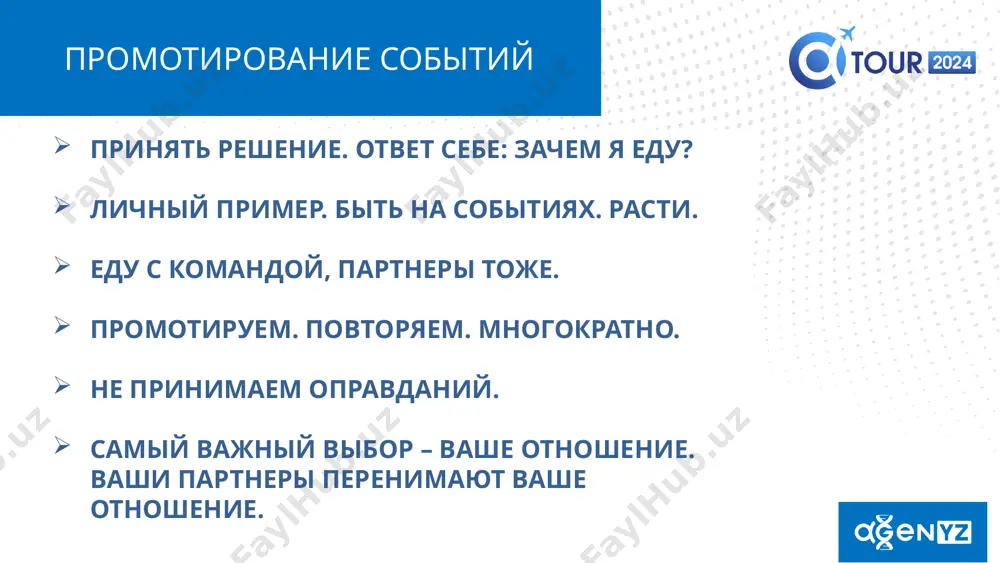 ивезти партнеров, общение с командой за обнимашками, живыми встречами прожить событие, быть внутри общение между тренингами ездить, пока не пойму, как все делать чтобы «скоростной лифт» быстрее поднял вверх для синхронизации с компанией наполненность, глубина, душа наполняется, за общением душ опрос: кто зачем едет на событие лидер – тот, кто знает путь, идет и показывает дорогу. в приоритете события компании. лояльность, уверенность, настойчивость. 3. отношение к тому, что делает компания. 4. проактивность, видение. 5. правильная работа с командой. 6. взаимодействие с другими структурами. этика. умение слушать, убеждать, не принимать поспешных эмоциональных решений, гибкость. 9. умение коммуницировать, оптимизм, ответственность. 10. умение быстро принимать решения, действовать по ситуации. лидерская позиция. быстрое принятие решений image1.png image2.png image3.png image4.png image5.png image6.png image7.png image8.png image9.png image10.png image11.png /docprops/thumbnail.jpeg