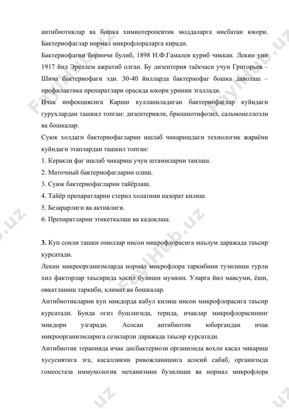лекс даволашнинг бактериотерапия усули, яъни нормал ичак микрофлорасидан олинган тирик микроб препаратини куллаш купчилик олимлар томонидан кувватланган. эхтиётдан яъни профилактика максадида эмлаш, булар куйидагилардан иборат: 1. сил инфекциясидан холи булган хамма болалар ва 30 ёшдан катталар бцж вакцинаси билан эмланади. вакцина чап кул елкаси ташки сиртининг териси орасига 0,05 мл дозада юборилади. 2. 16 ёшгача булган болалар i,ii,iii типидаги тирик сейбин вакцинаси билан полиомиелитга карши эмланади 3 ойлик болалар огиз оркали уч карра вакцинация килинади. 3. 3 ойликдан 11 ёшгача болалар дифтерия, кук йутал ва кокшолга карши адсорбцияланган кукйутал – дифтерия – кокшол вакцинаси ва адсорбланган дифтерия – кокшол вакцинаси билан эмланади. вакцина мускуллар орасига 0,5 мл дан уч кара инъекция килинади. 4. кизамикка карши тирик вакцина билан шу вакцинани кутара оладиган ва кизамик билан огримаган 15-18 ойлик болалар эмланади. суюлтирилган вакцина 0,5 мл дозада тери остига юборилади. 5. ботулизмга карши поливалентанатоксин. ботулизм билан огриган касалларга тери остига уч карра …