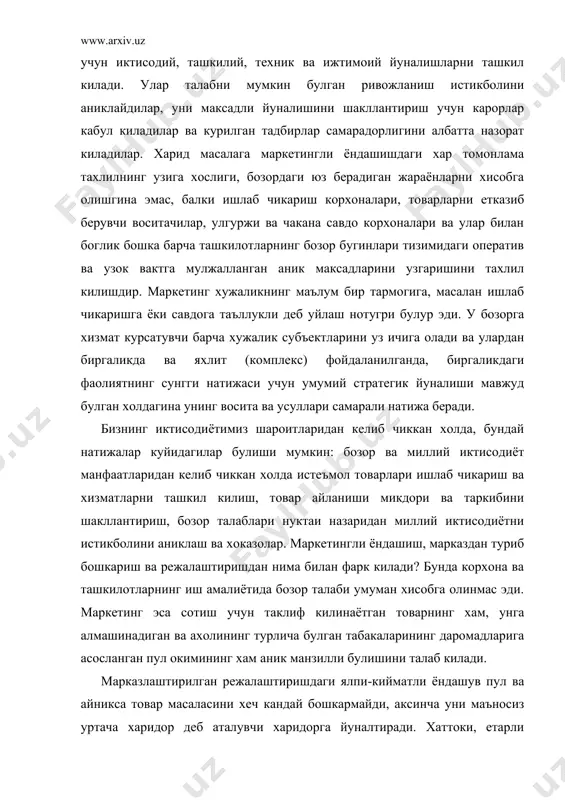 б килади. марказлаштирилган режалаштиришдаги ялпи-кийматли ёндашув пул ва айникса товар масаласини хеч кандай бошкармайди, аксинча уни маъносиз уртача харидор деб аталувчи харидорга йуналтиради. хаттоки, етарли имкониятлар мавжуд булган холда хам, талаб ва таклиф орасида мувозанат булмайди, чунки корхоналар шундай шароитда фаолият курсатадики, улар учун бозор талабларига мослашишнинг кераги йук булиб колади. факат ишлаб чикариш режасини бажариш ва ошириб бажариш керак булади. кейин бозорнинг узи унга келиб тушган товарни ютиб кетади. бизнинг иктисодиётимизда мавжуд булган доимий такчилликик конуни шундан иборат эди. борди-ю ишлаб чикарилган товарнинг бирон-бир кисми бозорда узига харидор топа олмаса, корхона хеч кандай зарар курмас ва у хеч канча моддий жавобгарликка тортилмас эди. бунака "иш"дан келиб тушадиган зарар жамият "елкасига" огир юк булиб тушар эди холос. маркетингли карорлар кабул килиш корхоналардан бозорга мумкин кадар мослашишни ва давлат иктисодий сиёсатига тулик жавоб бериш билан бирга, ишлаб чикаришнинг самарадорлиги ва фойдалилигини ошириш, мехнат натижаларидан моддий манфаатдорликни оширишга асосланган, узининг ривожланиш стратегиясини …