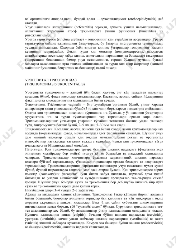 bilan boshlanadi, siyish vaqtida va siygandan so'ng, bemorni og'riq va achishish bezovta etadi. ko'zdan kechirganda, bemor uretrasining tashqi teshigi giperemiya-langan, shishgan va kengaygan bo'lib, suyuq yiringli ajratma ko'rinib turadi. ikki stakanli (tompson sinamasi) sinama o'tkazilganda, siydikning birinchi portsiyasi – loyqa, ikkinchi portsiyasi esa tiniq bo'ladi. uretra palpatsiyasida uning shishganligi seziladi. yuqoridagi belgilar – yangi, o'tkir, oldi uretrit ko'rinishidir. agarda tompson sinamasini ikkinchi siydik portsiyasida loyqalanish kuzatilsa – bu yangi o'tkir total uretrit deb ataladi, u, asosan, kasallik yuqqanidan so'ng 2–3 hafta o'tgach kuzatiladi. agarda uretra tashqi teshigi yaqinida to'q-qizil nuqtalar bo'lib, ular shishgan halqalar bilan o'ralgan bo'lsa, uni barmoqlar bilan siqqanda yiringli tomchi ajraladi. bu holat – o'tkir parauretrit deb ataladi. erkaklarda anatomik uzun olat yopqichi (hatna qilinmaganlarda), olat boshchasining terisi hamda yopqich ichki yuzasi yallig'lanishi mumkin – o'tkir balano-postit (balanopotitits acuta). balanopostit ko'pincha fimoz (phymosis) bilan asoratlanadi – yopqichning torayishi, olat boshchasini ochilishiga yo'l qo'ymaydi. olat yopqichi, olat boshchasini …