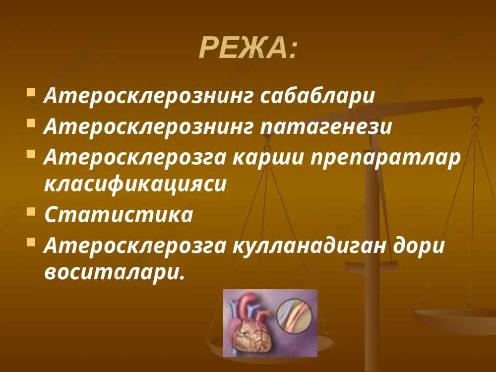 лицеритемия, атеросиклероз. ножуя таъсир кунгил айниш, ич кетиш, уйкучанлик, терида тошмалар, лейкопения, ўт пуфагида тошлар пайдо бўлиши мумкин. клофибрат clofibratum капсула ; 0.25 - 0.5 гемфиброзил. чиқарилиш шакли: капсулаларда 0.3 г таблеткаларда 0.45 г энтерал қулланилади. ножуя таъсирлари: анион алмашувчи мумлар. анион алмашувчи мумлар. ( колестипол, колестирамин) булар ичакда ўт кислоталари ва холестеринни боғлаб уларни организмдан чиқариши натижасида жигарда холестериндан ўт кислотанинг синтези ошиб, қон плазмасида холестерин ва зпл (зичлиги паст липопротеинлар) миқдори камаяди. никотинат кислота никотинат кислота (ниацин) зжпл (зичлиги жуда паст липопротеинлар) синтезини сусайтириб, бу ўз навбатида зпл (зичлиги паст липопротеинлар) ҳосил булишини камайтиради.препаратни қабул қилиш тг миқдорини ва кам миқдорда холестерин миқдорининг камайишига олиб келади. холестирамин. ловастатин. симвастатин. флувастатин. орнитин действие орнитина использование орнитина в ортомолекулярной терапии: дозировки особые указания орнитин - другое название l-орнитин. орнитин - действие биологическое действие орнитина: детоксицирующее, термогеническое, улучшающее метаболизм мозга и др. использование орнитина в ортомолекулярной терапии орнитин требуется при следующих …