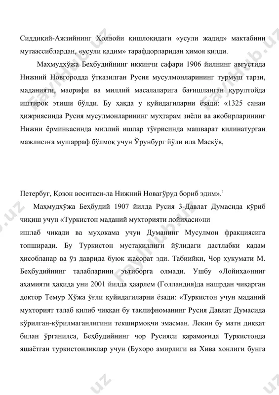 таъминлаш, кутубхоналар, нашриётлар ташкил қилиш ишлари билан муттасил шуғулланди. 1904-1909 йилларда у ўзбек ва тожик тилларида «рисолаи асбоби савод» (1905), «рисолаи жуғрофияи умроний» (1905), «рисолаи жуғрофияи руси» (1905), «китобатул-атфол» (1908), «амалиёти ислом» (1908), «тарихи ислом» (1909) каби дарсликларини яратди. ушбу дарсликларнинг баъзилари ҳақида қисқароқ бўлса-да, маълумот бериб ўтиш мақсадга мувофиқдир. савод алифбодан бошланади. шунинг учун ҳам жадид педагоглари «усули савтия» методида фаолият кўрсата бошлаган мактаблар учун алифбо дарсликлари яратишга биринчи даражали масала сифатида қарадилар. маҳмудхўжа беҳбудий ушбу метод заминида туркистон ўлкасида бириничи бўлиб алифбо дарслигини яратди ва уни «рисолаи асбоби савод» деб номлади, асар тожик тилида. муаллиф алифбони босмадан чиқаришдан олдин бир йил давомида абдуқодир шакурий мактабида тажрибадан ўтказди, алифбога баъзи бир ўзгартишлар киритди ва 1905 йилда самарқандда босмадан чиқарди. бу ҳақда м. беҳбудий асар муқаддимасида қуйидагиларни ёзади: «жаноб фазилатпаноҳ мактабдорлар, муаллимлар, шогирдлар мураббийлари, сизларга мурожаат ва арз қилурман. каминанинг «асбоби савод» («савод қўлланмаси») номли ушбу рисоласи шогирдларнинг қисқа муддатда …