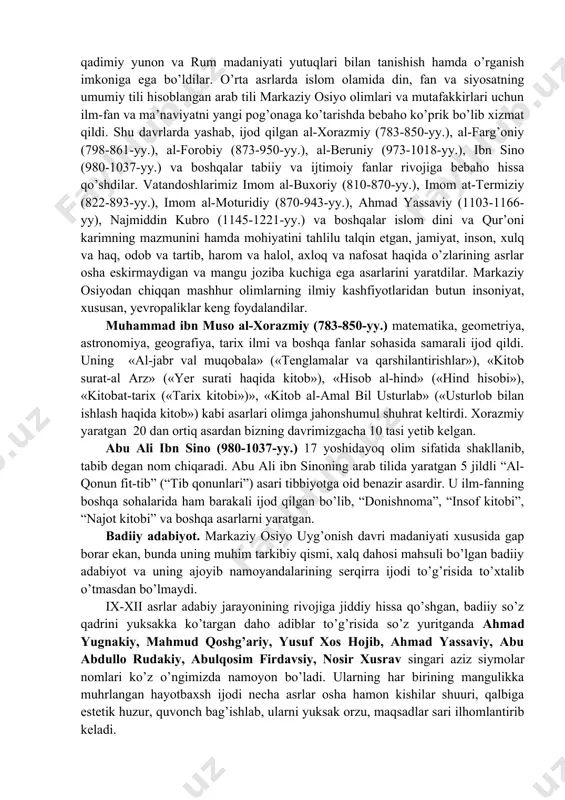 ’mun akademiyasi – 1004-1005-yillarda xorazmda tashkil etilgan bo’lib, markaziy osiyo tarixida birinchi akademiyadir. akademiyaning «ma’mun» deyilishining sababi ma’muniy xorazmshohlar davrida (997-1017-yillar) ularning homiyligida tashkil qilingan va amaliy ish olib borgan edi. akademiya 1017-yilda o’z faoliyatini to’xtatishining sababi xorazmshoh ma’mun ibn ma’munning isyonchilar tomonidan o’ldirilishi bo’ldi. shundan so’ng akademiya homiysiz va qarovsiz qolib, akademiya olimlari ilmiy ish uchun tinch sharoit qidirib, birin-ketin tarqalib ketdilar. markaziy osiyo mintaqasida ix-xii asrlarda iqtisodiy, madaniy-ma’naviy va ilmiy taraqqiyot yuksalgan davr. markaziy osiyo islom dini kirib kelgunga qadar ham yuksak moddiy va ma’naviy madaniyatga ega bo’lgan. buning misoli sifatida zardushtiylik (zoroastrizm) dinining muqaddas kitobi «avesto»ni eslash kifoya. markaziy osiyo islom dini tarqalishi tufayli, yaqin sharq, o’rta sharq, shimoliy va g’arbiy afrika hududlarini qamrab olgan ulkan arab xalifaligining tarkibiga kirdi. natijada mintaqamizning boy va serqirra madaniyati taraqqiyotning yanada kengroq sahniga chiqdi. mintaqamiz olimlari, mutafakkirlari, ziyolilari, sayyohlari qadimiy yunon va rum madaniyati yutuqlari bilan tanishish hamda o’rganish imkoniga …