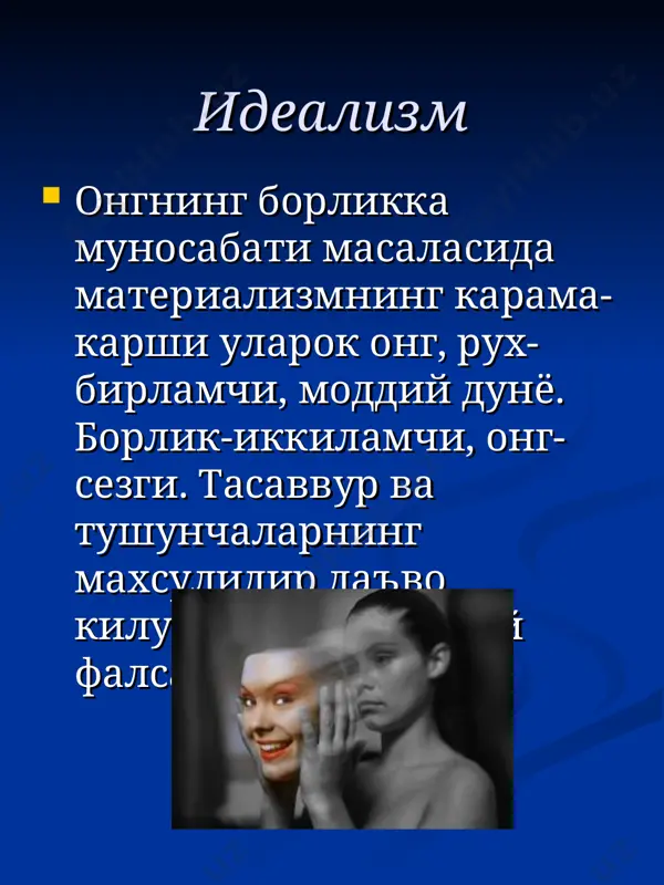 психология тарихи - Page 5