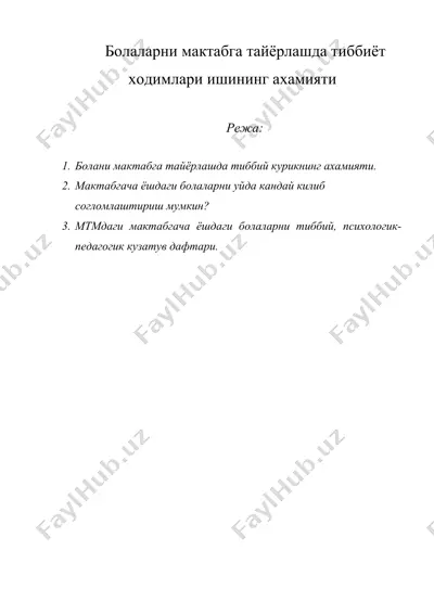 болаларни мактабга тайёрлашда тиббиёт ходимлари ишининг ахамияти — DOCX