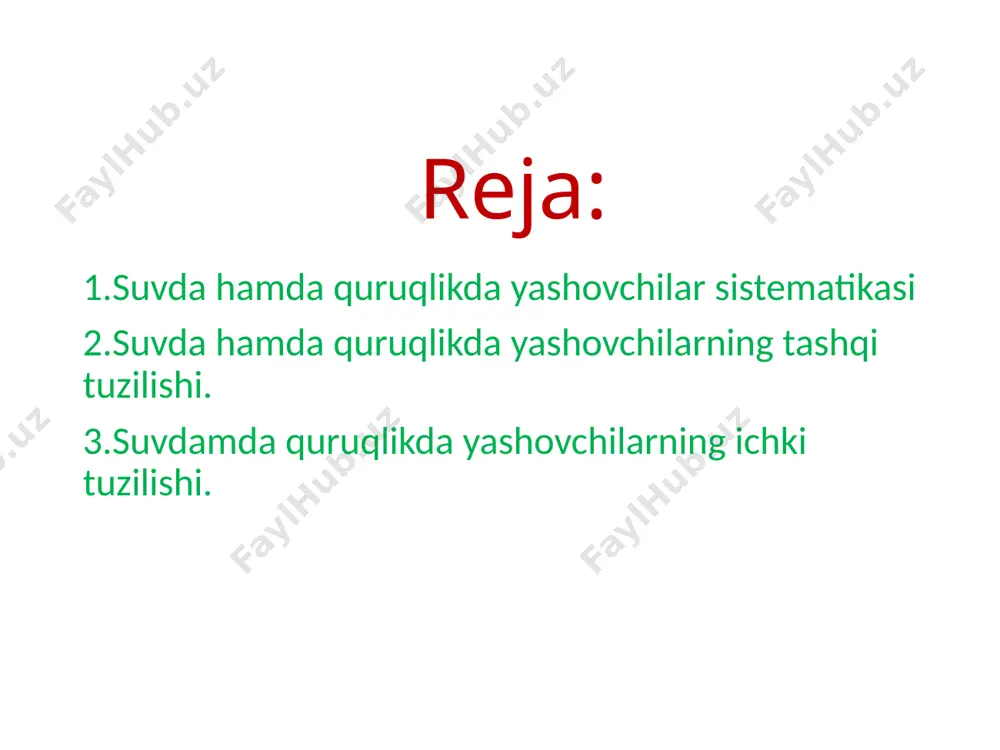 hliqlar (limfa xaltachalari )bo'ladi. skeletining tuzilishi. amfibiyalarning sleletining tuzilishi umurtqa pog'onasi skeletiga, bosh skeletiga, erkin oyoq skeletiga va ularning kamar skeletiga bo'linadi.o'q skelet, o'z navbatida ,4 bo'limdan tashkil topgan:bo'yin,tana,dumg'aza va dum bo'limlari.boʻyin va dum boʻlimlarida 1 tadan umurtqa boʻladi.boʻyin umurtqasi boshining tanaga nisbatan ma'lum darajada harakatchangligini ta'minlaydi.tana umurtqaglari dumsizlarda 7 ta,hamma dum umurtqalari(12) qoʻshilib,bitta suyak- urostilini hosil qiladi.dumlilarda 13-62 tana va 22-36 ta dum umurtqalar boʻlsa,oyoqsizlarda umurtqalarning umumiy soni 200-300 ga yetadi. nerv sistemasi va sezuv organlari. amfibiyalarning bosh miyasi,asosan oldingi miyaning yaxshi takomil etganligi yarimsharlarga aniq ajralganligi va miyachaning kam rivojlanganligi bilan baliq miyasidan farq qiladi.yarimsharlarning ichida mustaqil boʻshliqlari- qorinchalar boʻladi.oldingi miya yarimsharlarining rivojlanganligi faqat kattalashganligida emas, ba'lki yon qorinchalarining tubidan tashqari yon devorlari bilan ustki tomonidan ham miya moddasi borligi koʻrinadi ya'ni amfibiyalarda haqiqiy miya gumbazi- archi pallium hosil boʻladi.bosh miyadan suyakli baliqlarnikiga oʻxshash, faqat 10 juft miya nervlari chiqadi, chunki xii juft nerv(tilosti nervi) miya qutisidan tashqarida …