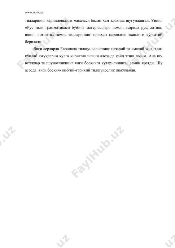 унослик шаклланди. адабиётлар: 1. б.валихужаев. узбек адабиётшунослиги тарихи. т., узбекистон, 1993. 2. фитрат. ададбиёт коидалари. т., укитувчи, 1995. 3. баранов в., бачаров а., суровцев ю. литературно-художественная критика. москва, вксшая школа, 1982. 4. назаров б. узбек адабий танкидчилиги. т., фан, 1979. 5. дусткораев б. узбек совет танкидчилиги. 1989 й. 6. узбек совет адабий танкиди тарихи. 2 томлик. т., 1987. 7. худойберганов н., а.расулов. узбек совет танкидчилиги. т., 1990.