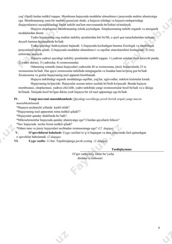 ichki kasalliklarni o'rganish va davolashga doir salmoqli ilmiy ishlar olib borganlar. iv. yangi mavzuni mustahkamlash: quyidagi savollarga javob berish orqali yangi mavzu mustahkamlanadi. *o’zbekiston respublikasi konstitutsiyasining 40-40-moddalarida nima deb yozilgan? ularni sharxlang. *vatanimizda „sog’lom avlod“ davlat dasturi qachon qabul qilindi? buning natijasida qanday ishlar amalga oshirilmoqda? *bobomiz abu ali ibn sino xalq tabobati va zamonaviy tibbiyotda qanday shuhratga ega? uning asarlaridan eng mashhurlarini sanang. (18 daqiqa) v. o’quvchilarni baholash: dars mavzusi juda keng qamrovli bo’lgani uchun o’qituvchining mahoratidan kelib chiqqan holda o’quvchilarning deyarli barchasini dars jarayoniga qamrab olish hisobiga ularning hammasini baholash maqsadga muvofiq (2 daqiqa) vi. uyga vazifa: 8-bet. o`ylab javob bering (1 daqiqa) tasdiqlayman: o’quv tarbiyaviy ishlar bo’yicha direktor o`rinbosari: mavzu: odam organizmining hujayraviy tuzilishi darsning maqsadi: a) ta’limiy: o’quvchilarga odam tanasining sitologik va gistologik tuzilishi haqidagi bilimlarni o’rgatish b) tarbiyaviy: o’quvchilarni gigienik tarbiya berish c) rivojlantiruvchi: o’quvchilar mavzuni o’rganish orqali biologiya fanidan olgan bilimlarini rivojlantiradilar, mustaqil fikrlash …