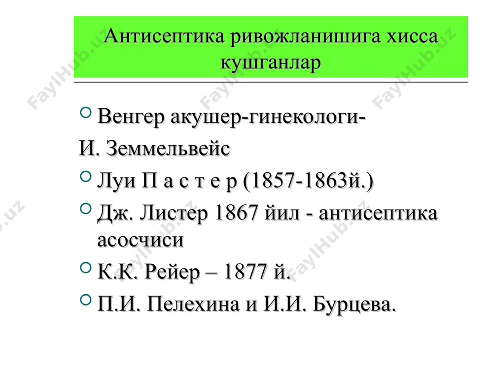 териллаш  чойшабларни стериллаш  боглов материалларини стериллаш стерилликни назорат турлари:  физик - (120 хароратда эрийдиган моддалар) химик – (крахмал 120 хароратда парчаланади ва ранги узгаради)  биологик – (озика мухитга экиш).