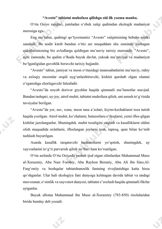 , o‘simlik va xayvonot dunyosi, tabiatni e’zozlash haqida qimmatli fikrlar aytganlar. buyuk alloma muhammad ibn muso al-xorazmiy (783-850) risolalaridan birida bunday deb yozadi: “bilingki, daryoning ko‘zlari yoshlansa, uning boshiga g‘am, kulfat tushgan bo‘ladi. odamlar, daryodan mehringizni darig‘ tutmanglar!” daryoning “yoshli ko‘zlari” deganda muhammad muso al-xorazmiy nimalarni ko‘zda tutgan ekan? ehtimol, u daryo suvining ortiqcha isrof bo‘lishini nazarda tutgandir? vaholanki, buyuk bobomiz eng avvalo daryo bilan odamlarning “bir-birlarini tushunishlari”, o‘zaro mehr-muhabbat qo‘yishlarini nazarda tutgan. 847-yilda muhammad al-xorazmiy “kitob surat al-arz” nomli asarini yozdi. unda dunyo okeanlari, quruqlikdagi qit’alar, qutblar, ekvatorlar, cho‘llar, tog‘lar, daryo va dengizlar, ko‘llar va o‘rmonlar, ulardagi o‘simlik, xayvonot dunyosi, shuningdek, yerning asosiy boyliklari hamda boshqa tabiiy resurslar haqida ma’lumotlar keltirilgan. ushbu risolada matematika, geologiya, astronomiya, etnografiya, tibbiyot, shuningdek dunyo xalqlarining tabiiy ko‘nikmalari va tarixiy-huquqiy bilimlari umumlashtirilgan. abu nasr forobiy. o‘rta osiyo xalqlari ijtimoiy-falsafiy fikrlarining eng yirik va mashxur vakillaridan biri abu nasr forobiyning (873-950 y.y.) ilmiy-falsafiy merosi nihoyatda …
