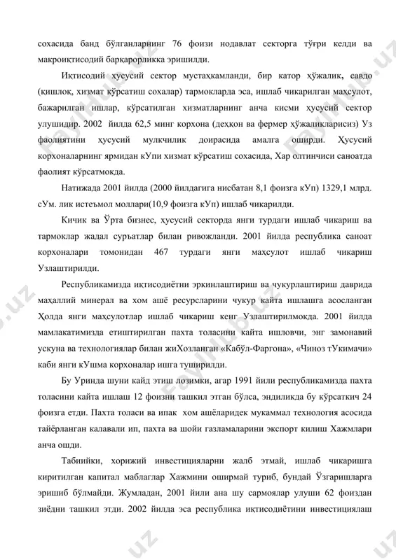 ши 62 фоиздан зиёдни ташкил этди. 2002 йилда эса республика иқтисодиётини инвестициялаш хажми ялпи ички маҳсулотга нисбатан 24,5 фоизни ташкил килди. капитал маблаглар таркибида хорижий инвестициялар хиссаси кўпайиб, у жами инвестицияларнинг 30 фоизига ёки 1млрд ақш долларига тўғри келмокда. маҳаллий ресурсларни кайта ишлашда кичик ва ўрта бизнес 2001 йилнинг муҳим хусусияти – бу, маҳаллий ресурсларни кайта ишлаш асосида кичик ва ўрта тадбиркорлик суръатлари янада тезлашганидадир. кичик ва ўрта бизнеснинг, фермер ҳўжаликларининг қонунчилик ҳамда ҳуқуқий-меъёрий асослари анча мустаҳкамланади ва такомиллашди. кичик ва ўрта бизнес субъектларини руйхатга олишнинг соддалаштирилган тартиблари жорий этилди. маҳаллий минерал ва хом ашё ресурсларини чукур ишлаш борасида имтиёзли ва микрокредитлар бериш ҳамда бошлангич капитални шакиллантириш учун маблаг ажратиш йули билан республикада кичик ва ўрта бизнес субъектларини молиявий куллаб -кувватлаш микёслари кенгайтирилди. масалан, 2001 йилда кичик ва ўрта бизнес субъектларига берилган кредитлар хажми 2,4 мартадан ошди. бўларнинг 70 фоизга якини ўрта ва узок муддатли кредитлардир. тадбиркор ва фермерларга берилган …