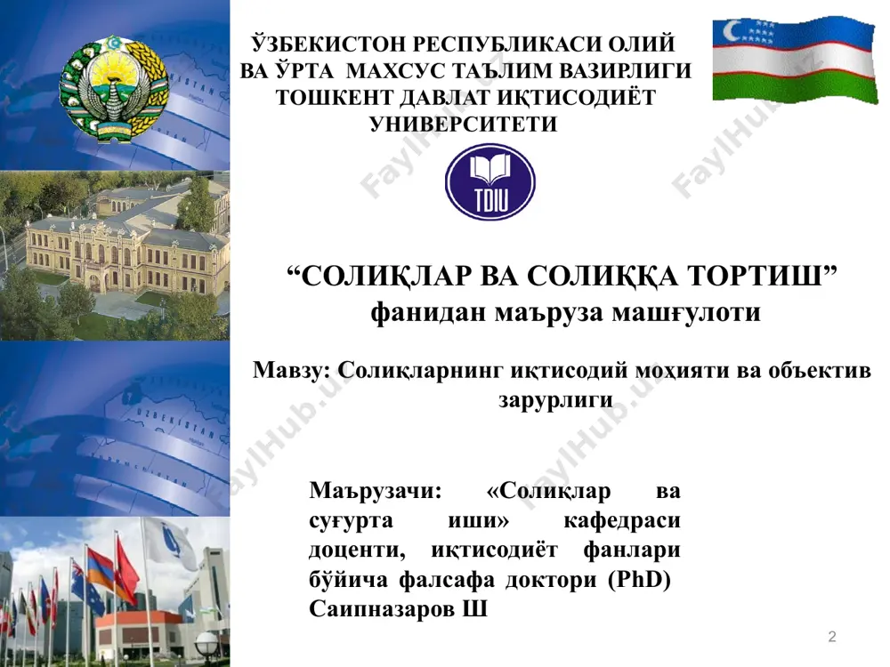 ексда белгиланган, ўзбекистон республикасининг давлат бюджетига ёки мақсадли жамғармасига тўланадиган мажбурий беғараз тўлов тушунилади. ўзбекистон республикаси солиқ тизими йиғим деганда бюджет тизимига кодексда белгиланган мажбурий тўлов тушунилади йиғимнинг тўланиши уни тўловчи шахсга нисбатан ваколатли орган ёки унинг мансабдор шахси томонидан юридик аҳамиятга эга ҳаракатларни амалга ошириш, шу жумладан унга муайян ҳуқуқ ёки рухсат этувчи ҳужжатларни бериш шартларидан бири бўлади солиқ деганда солиқ кодексида белгиланган, ўзбекистон республикасининг давлат бюджетига ёки давлат мақсадли жамғармасига тўланадиган мажбурий беғараз тўлов тушунилади © copyright presentationgo.com – the free powerpoint template library 9 10 бу борада олиб борилаётган ислоҳотлар самарасини янада ошириш мақсадида “2020 йил учун ўзбекистон республикасининг давлат бюджети тўғрисида”ги ўрқ-589-сонли қонуни (09.12.2019 й.) “ўзбекистон республикасининг солиқ кодексига ўзгартиш ва қўшимчалар киритиш тўғрисида”ги ўрқ-599-сонли қонуни (30.12.2019 й.) ўзбекистон республикаси президентининг «ўзбекистон республикасини янада ривожлантириш бўйича ҳаракатлар стратегияси тўғрисида"ги 2017 йил 7 февралдаги пф-4947-сонли фармони эълон қилинди солиқ соҳасига оид 3 та қонун, президентимизнинг 2 та …