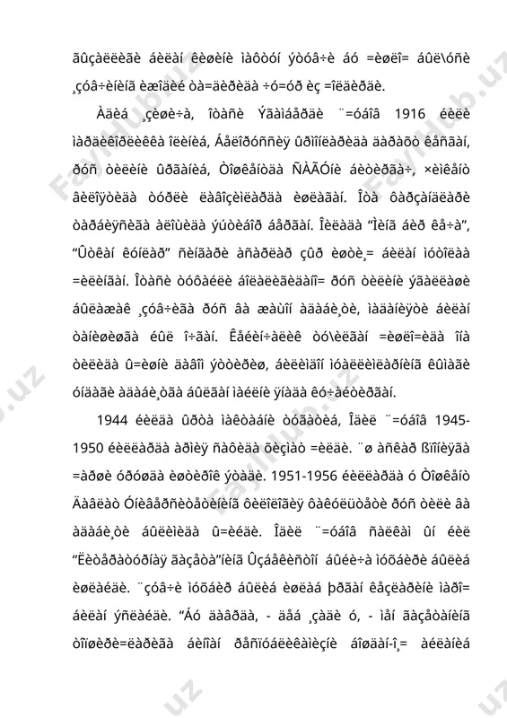 ââàòè æèùàòèäàí ñàëìî=äîð áó òàðèõèé ðîìàí ìåíè ëàðçàãà ñîëäè. áó ýñà àñàðíèíã áèðèí÷è àëîìàòè. áóíäàí ùàì ìóùèìè øóíäàêè, ðîìàííè û=èðêàíìàí, êûíãëèìäà òóðêèé õàë=ëàðèìèç òàðèõè ó÷óí èôòèõîð òóé\óñè æûø óðäè”. îäèë ¨=óáîâ ûç ðîìàíèäà ìèðçî óëó\áåêíèíã àäîëàòëè ñóëòîí âà áóþê îëèì ýêàíëèãè, êàòòà êóòóáõîíàñè áûëãàíëèãè ùàìäà óíè ñà=ëàá =îëèø éûëèäà êóðàøëàð áîðãàíëèãè, ïèðîâàðäèäà øîùíèíã òàõòäàí =óâèëèá, ¸âóçëàð÷à =àòë ýòèëãàíëèãè ùà=èäàãè òàðèõèé ôàêòëàðíè êåëòèðàäè. ëåêèí ¸çóâ÷è øóëàðíèíã ûçè áèëàí ÷åêëàíìàéäè. àãàð ÷åêëàíãàíäà, òàðèõèé ðîìàí ýìàñ, áàëêè èëìèé êèòîá þçàãà êåëàð ýäè. ðîìàíäà óëó\áåêíè “ýãíèäà îäàòäà ñàðîéäà êèéèá þðàäèãàí çàðáîô òûí ûðíèãà êûê ÿøèë ìîâóò ÷àêìîí, áîøèäà ðàñàäõîíàäà âà ìàäðàñàäà êèÿäèãàí ó÷ëèê =îðà äóõîáà =àëïî=, î¸\èäà è÷èãà îëìàõîí ìûéíàñè =îïëàíãàí =ûíæè êåíã èññè= ýòèê”ëè ùîëäà êûðàìèç. óëó\áåêíèíã òàõòäàí ÷åòëàòèëèá, áîøè îëèíèøè âî=åàëàðè ùàì, àââàëëàð àðõàð îâèãà ÷è=èøëàðè ùàì õóääè øó òàõëèòäà íàìî¸í =èëèíàäè. ðîìàíäà óëó\áåê îáðàçè êèòîáëàð ó÷óí êóðàø ìàñàëàñè áèëàí óçâèé áî\ëè=ëèêäà êûðñàòèëèøè ùàì øó ìà=ñàäãà õèçìàò =èëàäè. ¨çóâ÷è =àùðàìîíèíè òóðëè âî=åàëàð …