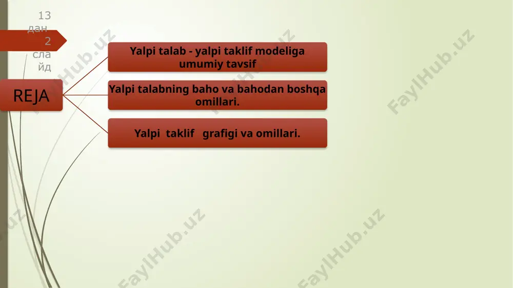 o‘zgarishi pul massasi va pul aylanish tezligining o‘zgarishi bilan bog‘liq foiz stavkasining o‘zgarishi 2. investitsiyalar darajasidagi uzgarish oshsa agar: kamaysa agar: 13 дан слайд p ad y p ad y jami talabning narxlarga bog‘liq bo‘lmagan omillari (yalpi talab egri chizig‘ining siljishlari): davlat xarajatlari favqulodda vaziyatlar (urushlar, abiiy ofatlar va boshqa) soni davlat xarajatlari favqulodda vaziyatlar (urushlar, tabiiy ofatlar va boshša) soni 3. davlat xarajatlariga ta’siri oshsa agar: kamaysa agar: 13 дан слайд p ad y p ad y jami talabning narxlarga bog‘liq bo‘lmagan omillari (yalpi talab egri chizig‘ining siljishlari): xorijiy mamlakatlardagi milliy daromadning o‘zgarishi valyuta kursining o‘zgarishi xorijiy mamlakatlardagi milliy daromadning o‘zgarishi valyuta kursining o‘zgarishi 4. sof eksportga ta’sir kursatish oshsa agar: kamaysa agar: 13 дан слайд jami taklif bozor firmalar tashqi dune davlat uy xo‘jaliklari jami taklif – iqtisodietda har qanday mumkin bo‘lgan narxlar darajasida ishlab chiqaruvchilar ishlab chiqarishga tayer bo‘lgan milliy ishlab chiqarishning real hajmidir 13 дан слайд …