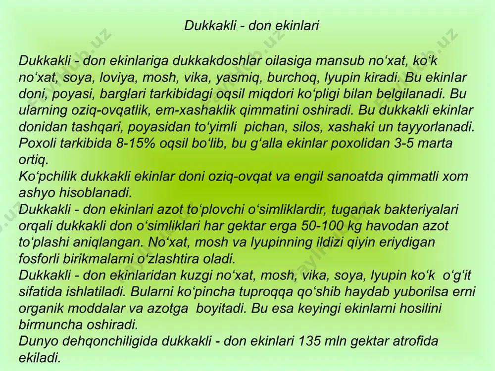 ili yuqori sifatli, suvda to‘la eriydi, yaxshi hazm bo‘ladi. soya donidan yog‘, margarin, pishloq, sut, un qandolat mahsuloti ishlab chiqiladi, yog‘i lak bo‘yog‘ sanoatida, sovun ishlab chiqarishda keng qo‘llaniladi. soyaning vatani janubiy-sharqiy osiyo, xitoyda, hindistonda, koreya, yaponiya, indoneziyada ko‘p tarqalgan. er yuzida don-dukkakli ekinlarning orasida birinchi o‘rinni egallaydi va 62 mln/ga maydonga ekiladi. o‘zbekistonda ko‘k no‘xatning vostok-55, vostok-84, usatiy-90 navlari ekilmoqda. donining tarkibida ahamiyati. dukkakli-don ekinlari dukaklilar-fabaceae -oilasiga mansub. dukkakli-don ekinlarining afzalligi doni yuqori sifatli oqsilga boy, bu o’simliklar xavo azotini o’zlashtirib ekologik toza mahsulot xosil qiladi tuproq unumdorligini oshiradi. bu ekinlar oziq-ovqatda, texnikada va em-xashak tayyorlashda ishlatildadi. loviya va yasmiq faqat oziq-ovqatda ishlatiladi, no’xat, ko’k no’xat, burchoq oziq-ovqatda va ozuqa sifatida ishlatiladi. soya oziq-0ovqatda, texnikada va ozuqa sifatida qo’llaniladi. dukkakli-don ekinlarining don tarkibida muxim organik moddalar mavjud. dukkakli-don ekinlarni doni tarkibida oqsil, moy miqdori, qimmati va quvvati (g.s.poso’panov ma’lumotlari) dukkakli-don ekinlari faqat oqsilning miqdori bilan emas, balki uning sifati …