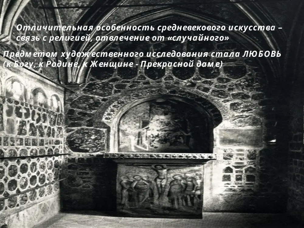история мировой литературы - Page 3