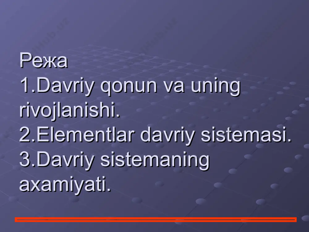 g’liq bo’ladi. d.i.mendeleyevning bu qonuni sodda qilib “elementlarning xossalari ularning atom og’irliklarining ortib borishiga davriy ravishda bog’liqdir”deb ta’riflasa ham bo’ladi. d.i.mendeleyev 1869- yilda o’sha davrda fanga ma’lum bo’lgan elementlarning xossalaridagi davriylikni sinchiklab o’rganib, elementlar davriy sistemasini yaratadi. davriy sistemaga hozirgi kunda 109 ta element kiritilgan bo’lib, ular 7 ta davr va 8 ta guruhga ajratilgan. i- davrda faqat 2 ta element bo’lib, ii va iii davrlarda elementlar xossalaridagi davriylik 8 ta elementdan keyin takrorlanadi. dastlabki 3 ta davr kichik davrlar, iv-vii davrlar esa katta davrlar deyiladi. buning boisi shundaki iv va v davrlarda elementlar xossalari davriyligi 18 ta elementdan keyin takrorlanadi, ularning har biri 2 tadan yotiq qatordan iborat. vi-davrda elementlar xossalarining davriyligi 32 ta elementdan keyin takrorlanadi. vii davrda 23 ta element bo’lib, tugallan- magan davr hisoblanadi. vi davrdagi xossalari bir-biriga yaqin 14 ta element, vii davrda xuddi shunday o’xshash 14 ta element alohida gorizontal qatorlarga joylashtirilib, davriy sistema …