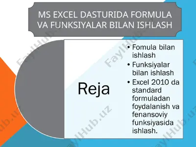 ms excel dasturida formula va funktsiyalar bilan ishlash — PPT