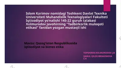 tadbirkorlik muloqot etikasi — PPTX