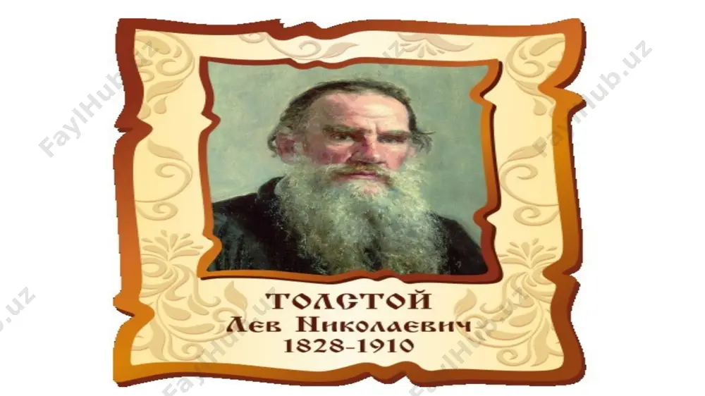 805-1812 гг., стал уникальным явлением как в русской, так и зарубежной литературе в 1873-1877 гг. была написана "анна каренина" - масштабная картина нравов и быта дворянской среды, сочетающая философские размышления с психологическими зарисовками. в романе поднимаются темы, близкие каждому. по словам ф. м. достоевского, "анна каренина" поразила современников "не только вседневностью содержания, но и огромной психологической разработкой души человеческой, страшной глубиной и силой". в 1880-х - начале 1890-х гг. толстым были созданы драма "власть тьмы" (1886), комедия "плоды просвещения" (1891), повести "смерть ивана ильича" (1886) и "крейцерова соната" (1891). главной работой 1890-х гг. стал роман "воскресение" (1889-1899), в котором нашли отражение волновавшие писателя социальные и морально-нравственные проблемы и в котором он критикует существовавшие государственные, церковные и общественные порядки. последними крупными работами писателя стали повесть "хаджи-мурат", в которой автор поднял проблемы войны и власти, жизни и смерти, и драма "живой труп", близкая чеховским пьесам. созданные в конце 1890-х - начале 1900-х …